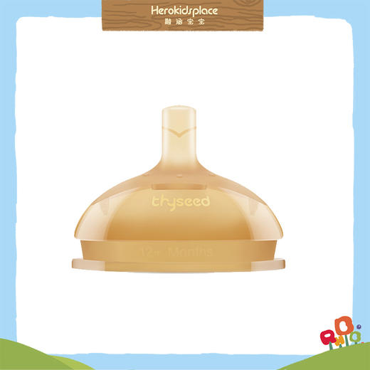 tryseed世喜吸管嘴 12月+91025 商品图0