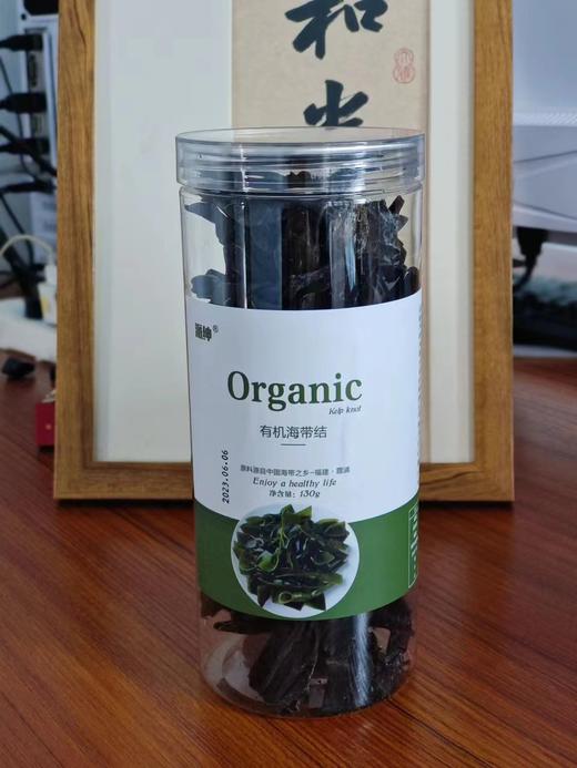 有机海带结130g一罐  福建霞浦海带干 商品图8