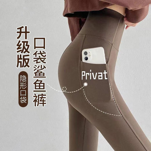 【超值2件装】高腰显瘦，运动健身必备！鲨鱼裤女外穿，薄款透气，春秋通用。侧口袋设计，方便收纳小物品。瑜伽裤的舒适度和芭比裤的时尚感完美结合，让你在运动中更加自信美丽！ 商品图1