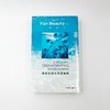FanBeauty范冰冰同款海葡萄凝水保湿面膜 商品缩略图1