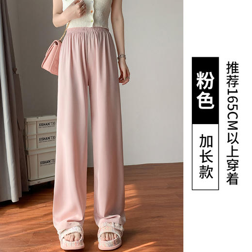 新款醋酸冰丝阔腿裤女，夏季薄款，百搭休闲拖地裤。采用超舒适高腰垂感设计，宽松裤型，穿着舒适自如。醋酸冰丝面料具有吸汗透气、柔软亲肤等特点，让您在炎炎夏日也能保持干爽舒适！ 商品图4