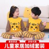中领儿童保暖内衣套装男童女童加绒加厚秋冬中小童打底宝宝家居服 商品缩略图0