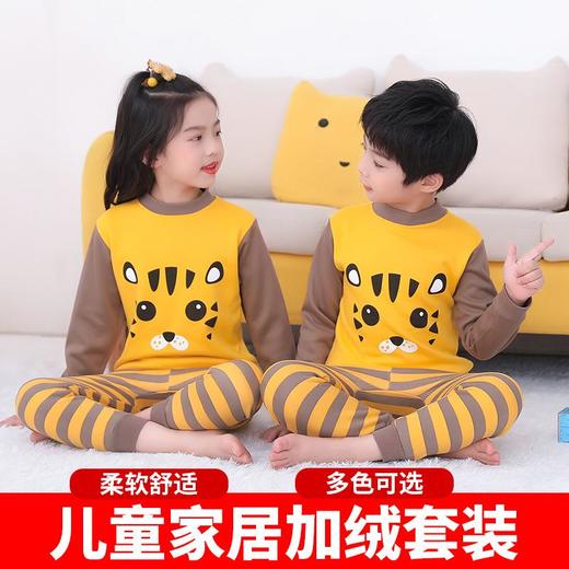 中领儿童保暖内衣套装男童女童加绒加厚秋冬中小童打底宝宝家居服 商品图0