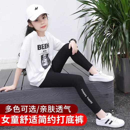 女童打底裤2021夏款莫代尔女孩长裤修身弹力薄款洋气外穿儿童裤子 商品图1