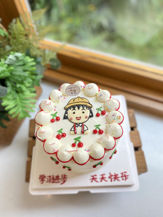 手绘樱桃小丸子奶油蛋糕 下单前请仔细阅读商品详情 商品图0