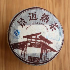 「景迈2014年乔木」普洱熟茶饼（200g）