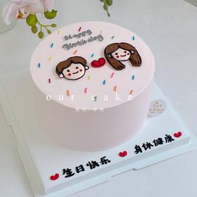 粉色情侣手绘-低糖处理无添加