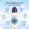 [欧舒丹]乳木果身体润肤露75ml 商品缩略图0