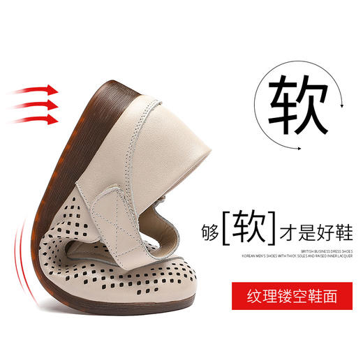 MLD-6602春夏新款凉鞋平底防滑镂空老人鞋浅口低帮透气休闲凉鞋女 商品图3