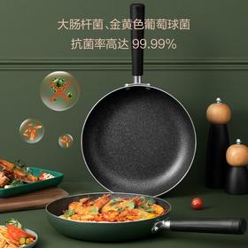 美的（Midea）喆物煎锅平底不粘锅麦饭石色煎蛋煎饼牛排燃气电磁炉通用 MP-CJ24Fry311