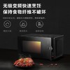 美的（Midea）定温热微波炉家用变频光波烧烤红外测温调控温度一级能效23L PC23C3 曜石黑 商品缩略图0
