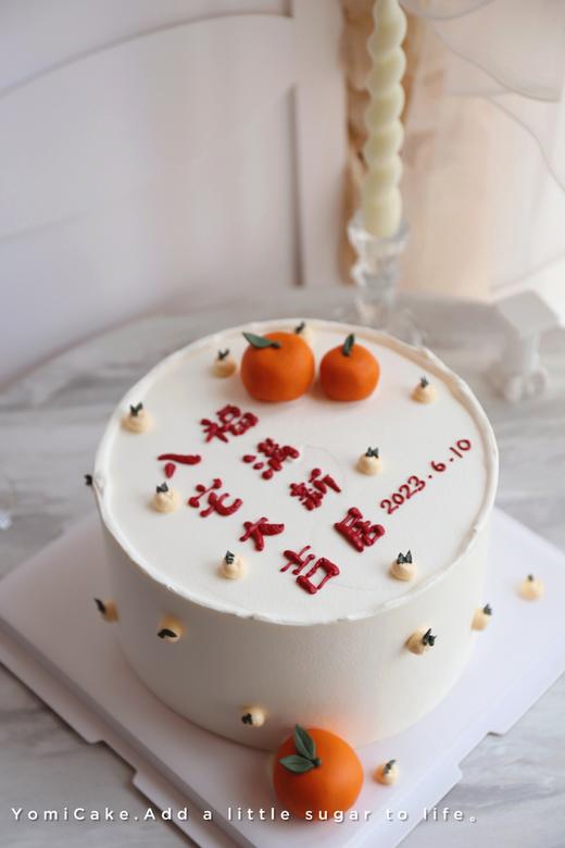 入宅大吉（橘🍊） 商品图0