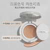 【隔离气垫组合】柳丝木变色隔离霜素颜女妆前打底+草木气垫 商品缩略图3