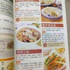 全套2册 黄帝内经原版正版白话文+百病食疗大全书正版四季养生全书中医食补草纲目皇帝内经无删减全注全译彩图基础理论书籍 商品缩略图3