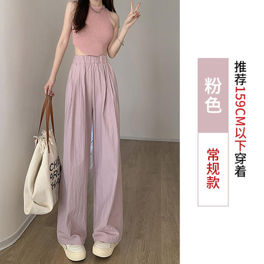 【新品上市】超舒适薄款阔腿裤女，自由自在慵懒风。新款褶皱设计，更显优雅高贵；拖地裤长，展示女性优美身材。穿上山本裤女，尽情享受假日时光！ 商品图1