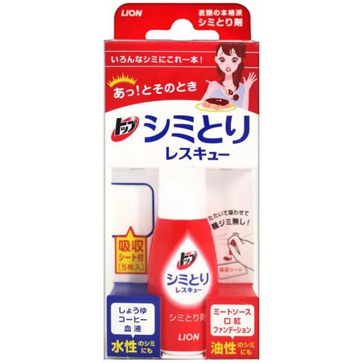 狮王衣物去渍笔17ml 商品图0