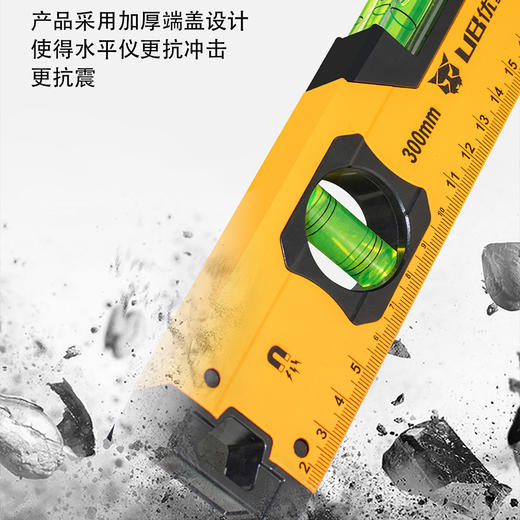 优豹水平尺（强磁 多规格） 商品图6
