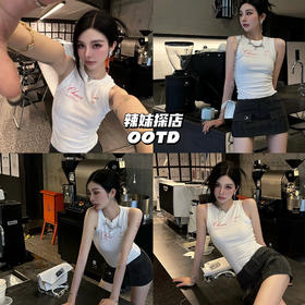 OOTD｜基础款白背心也超辣~