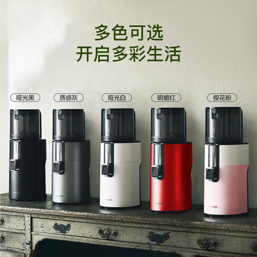 【新款 透明可视窗口】惠人 （HUROM）原汁机 无网韩国进口多功能大口径家用低速榨汁机 果汁机辅食机渣汁分离H400-BIC05(TG) 商品图4