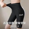 【超值2件装】新款五分鲨鱼裤，完美融合瑜伽裤和骑行短裤的功能，让你安全、自信地外出。无尴尬线，防走光打底，提臀效果好，适合瑜伽、健身等通用场景！ 商品缩略图1