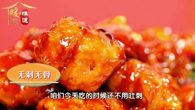 10道“吃鱼不吐刺”做法- 糖醋带鱼球 商品图0