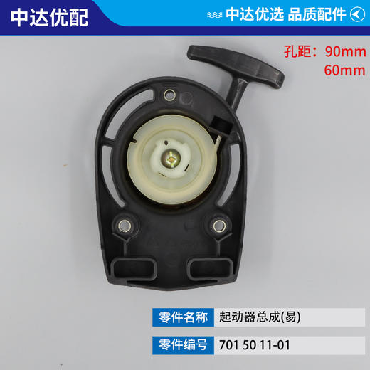 701 50 11-01 商品图1