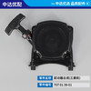 707 01 39-01 商品缩略图2
