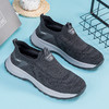 信诺单网透气老人鞋男夏季一脚蹬软底防滑老年健步运动休闲爸爸鞋XN3C661-2 商品缩略图1