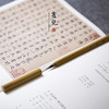 【赠品】问心堂雀儿小楷笔一支 商品缩略图4