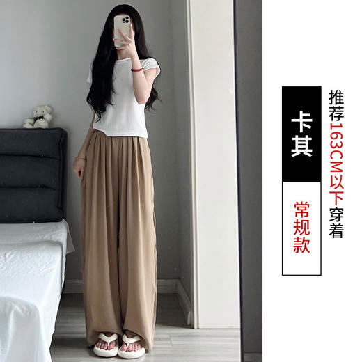 时尚女性必备，夏季新款百搭休闲阔腿裤，平腰设计凸显曲线，直筒剪裁修饰身材，垂感显瘦，休闲风格更自由，与各种上装搭配，无论是约会还是购物都能轻松hold住！ 商品图3