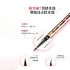 kiss me防晕染眼线笔 新款 商品缩略图2
