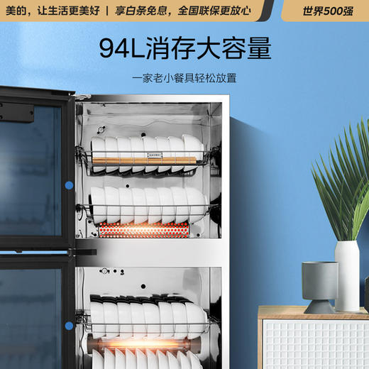 美的（Midea）消毒柜家用 立式 厨房餐具碗柜碗筷茶杯茶具 94L四层大容量智能 高温二星级 XC61 商品图1