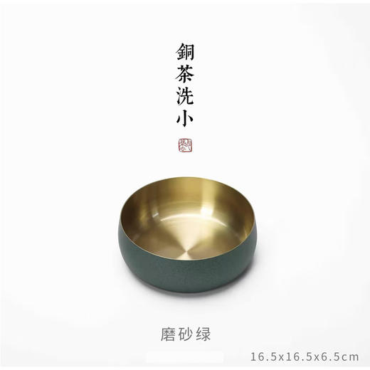 台隆金铜茶漏 商品图2