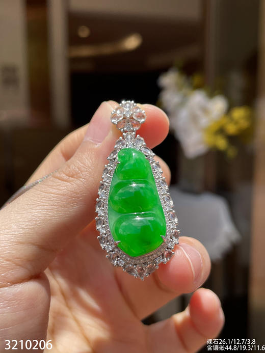 冰艳绿福豆吊坠 79999【3210206】 商品图3