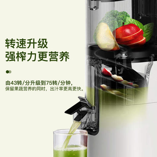 【新款 透明可视窗口】惠人 （HUROM）原汁机 无网韩国进口多功能大口径家用低速榨汁机 果汁机辅食机渣汁分离H400-BIC05(TG) 商品图2