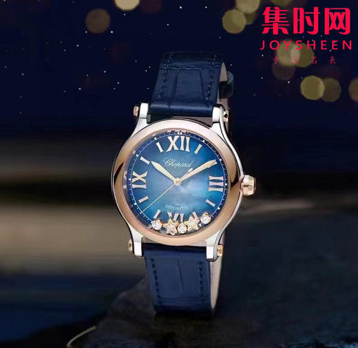 萧邦NR快乐钻系列 5钻新款30mm“五角星” 女士机械腕表 商品图0