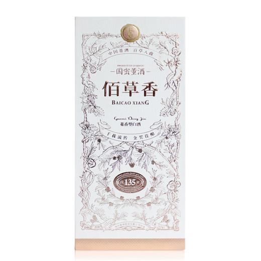 【限量福利】2024年 董酒 国密系列 佰草香 董香型白酒 54度 500ml 礼盒装 拍4发原箱 商品图1