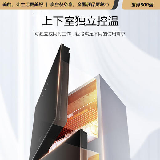 美的（Midea）消毒柜家用 立式 厨房餐具碗柜碗筷茶杯茶具 94L四层大容量智能 高温二星级 XC61 商品图0