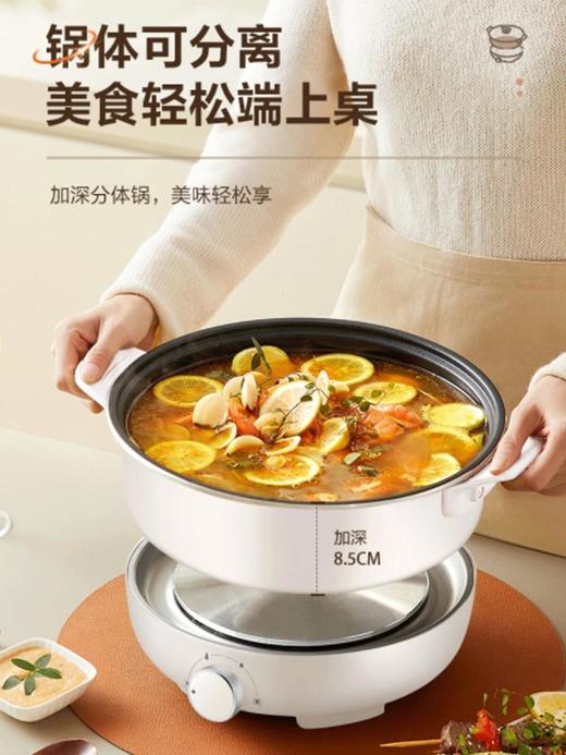 苏泊尔H27YK37电火锅 商品图0