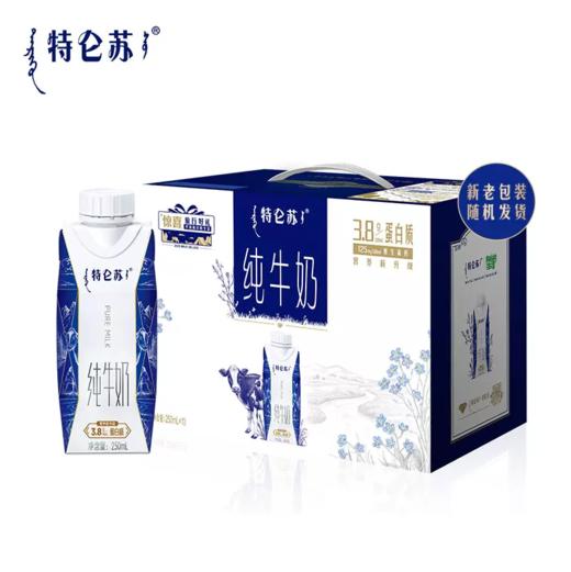 250ml*10特仑苏高钙牛奶全脂调制乳利乐梦幻盖 商品图0