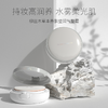 【隔离气垫组合】柳丝木变色隔离霜素颜女妆前打底+草木气垫 商品缩略图6