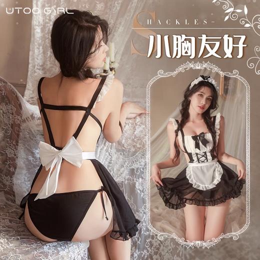 女仆套装·纯欲风 | P5款 商品图0