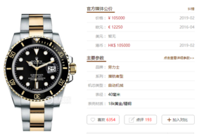 AR厂超强神力作间金黑水鬼复刻手表一比一手表n厂c厂clean厂vs厂与正品对比