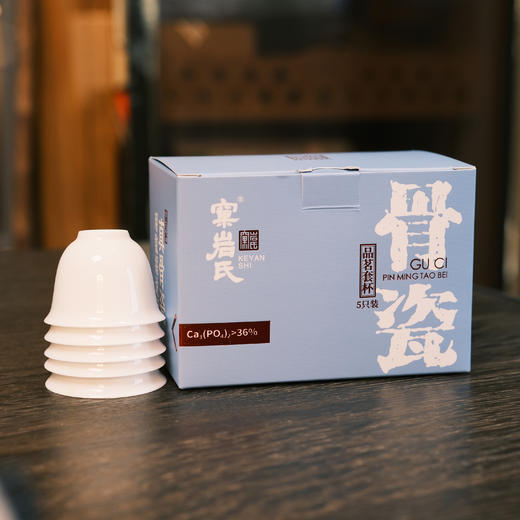 【窠岩氏】骨瓷品茗套杯 商品图2