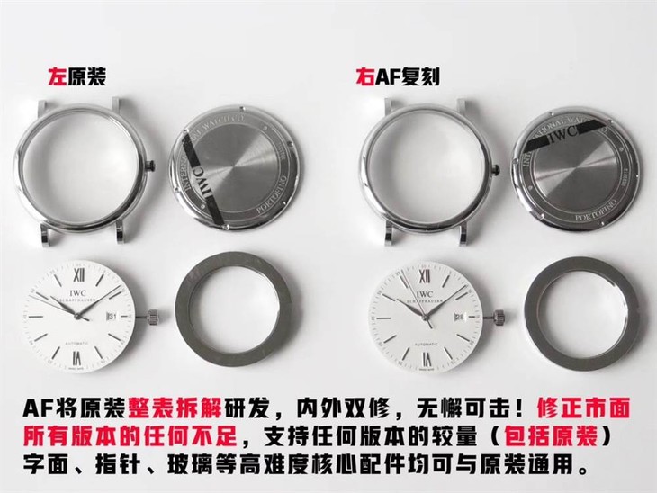 AF厂万国柏涛菲诺系列全网最佳评测—精雕细琢，复刻经典