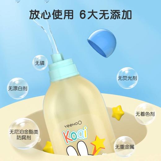 9楼英氏YeeHoO  英氏婴儿洗衣液婴幼儿宝宝抑菌除螨洗衣液新生儿童天然清洗液吊牌价59现价52元 商品图3