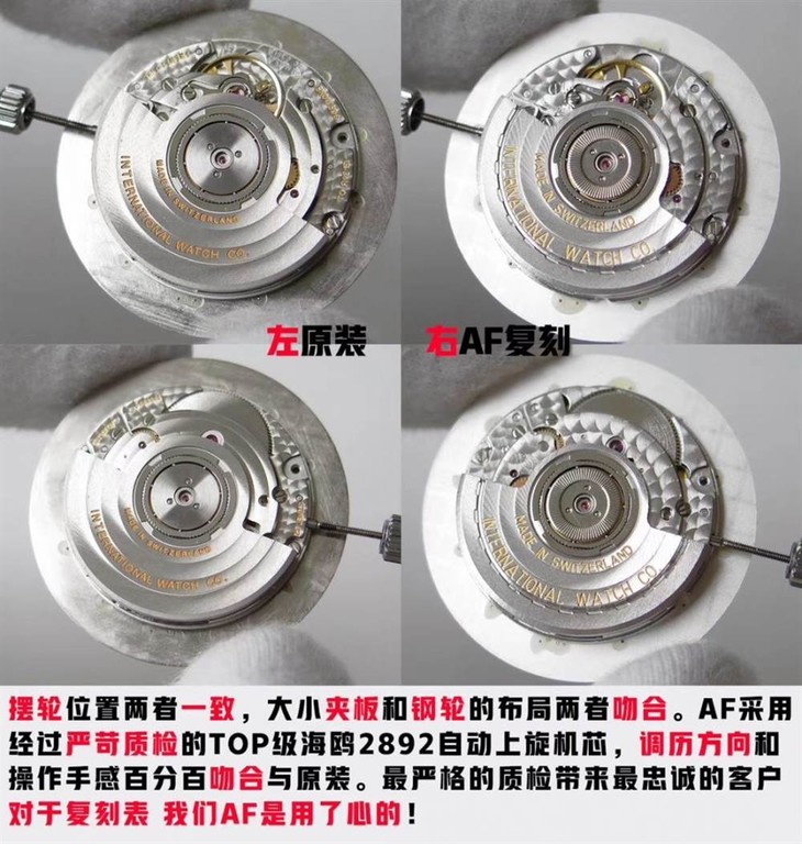 AF厂万国柏涛菲诺系列全网最佳评测—精雕细琢，复刻经典