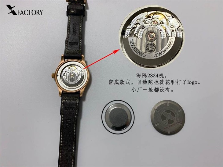 XF万国青铜战机「内幕做工大解析」XF厂飞行员IW326802