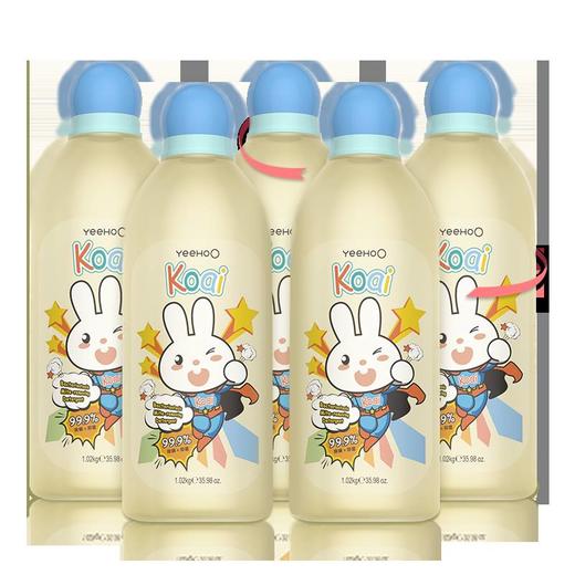 9楼英氏YeeHoO  英氏婴儿洗衣液婴幼儿宝宝抑菌除螨洗衣液新生儿童天然清洗液吊牌价59现价52元 商品图0