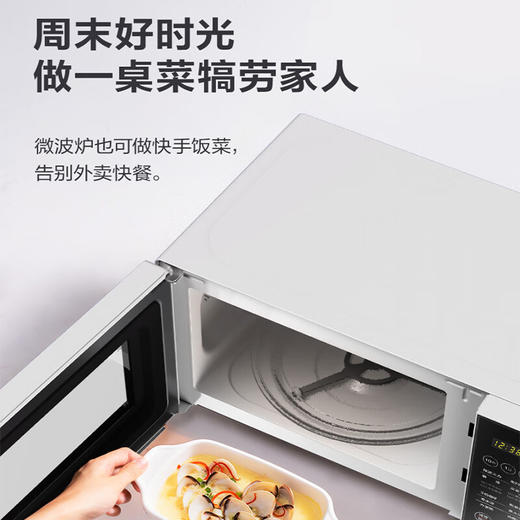 美的（Midea）快捷微波炉智能蒸煮菜单20升转盘加热PM2003 商品图3